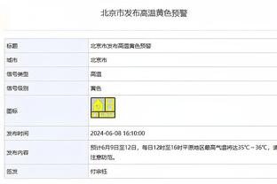 德国vs土耳其首发：菲尔克鲁格先发，维尔茨、哈弗茨出战